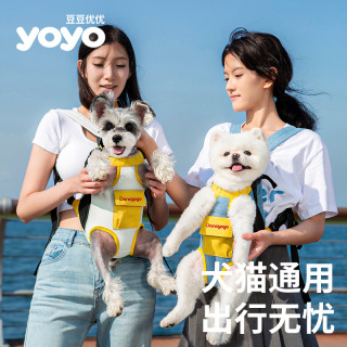 Dono 出街狗狗外出便携宠物背包猫包猫咪中小型犬胸前出行四脚包胸前包