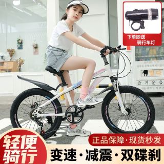 自行车儿童8-16岁男女孩中大童青少年学生单车轻便骑行变速山地车
