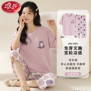 浪莎 睡衣女纯棉夏季短袖七分裤薄款宽松休闲大码带胸垫家居服套装