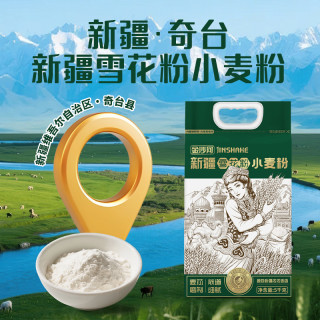 金沙河 新疆雪花粉5kg袋新疆小麦面粉家用馒头包子饺子用面粉