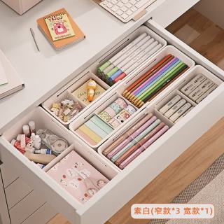 纳份爱 抽屉分隔收纳盒 笔刷优选装-素白
