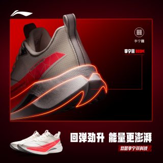 李宁 赤兔9PRO 男款跑步鞋 ARPW001-27