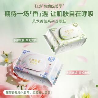德佑香氛湿厕纸玫瑰茉莉香 80抽*10包