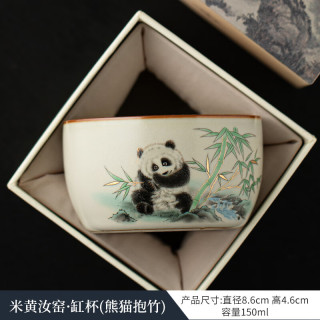 灵沐 喝茶可养陶瓷米黄汝窑缸杯礼盒装