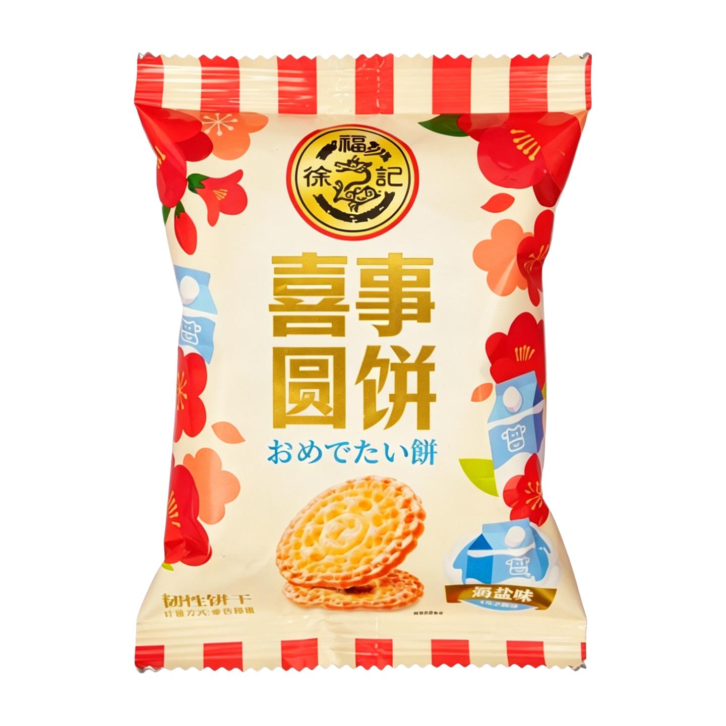 徐福记 喜事圆饼 高钙 饼干