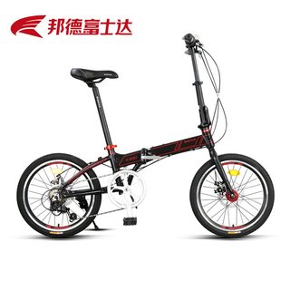 邦德富士达 E300 折叠自行车 20寸 禧玛诺7速