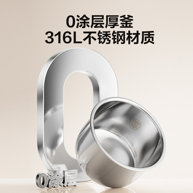 苏泊尔 0涂层 1.6L 智能电饭煲