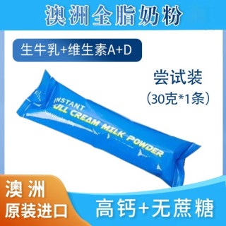 纽瑞优 全脂奶粉 30克/条 1袋装