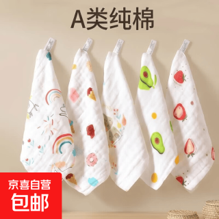 六层纯棉纱布方巾高密童巾泡泡纱吸水加厚婴儿a类口水巾儿童毛巾 六层纱布-随机款 30*30cm高密方巾