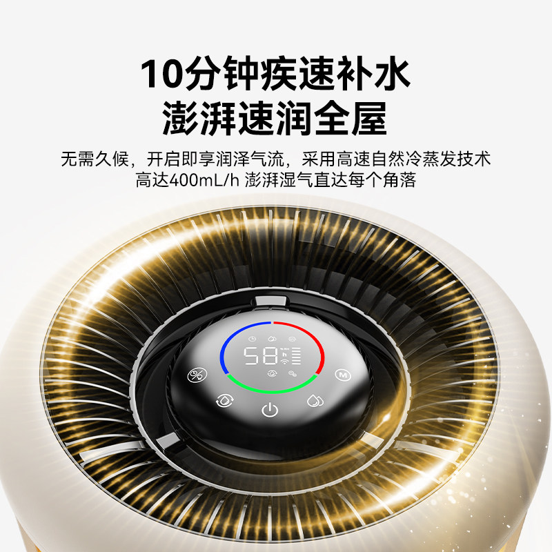 bures 无雾加湿器 静音净化 家用
