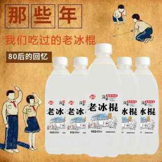 西安张利民老冰棍汽水大瓶橙味无糖夏季饮品整箱批发