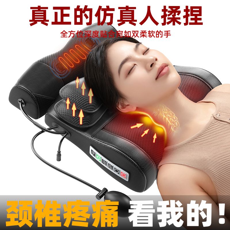 奥克斯 颈椎按摩器 多功能牵引 肩颈腰家用