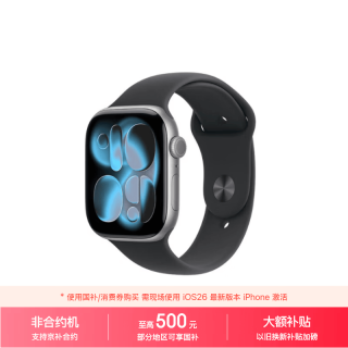 Apple Watch Series 11 智能手表 GPS版 46mm 深空灰色铝金属表壳 黑色运动型表带 S/M