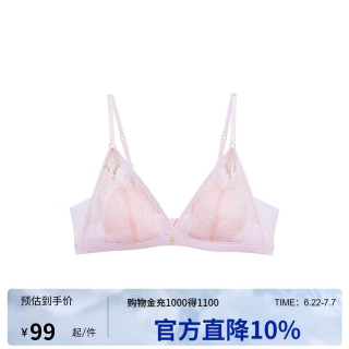 Ubras 无钢圈 女士文胸 淡雅粉色 M