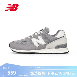 new balance U574TG2 复古网面透气老爹鞋 40.5码