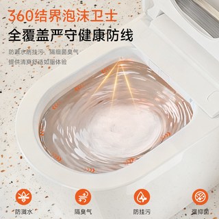 四季沐歌 K21 自动翻盖泡沫盾 无水压限制 智能马桶