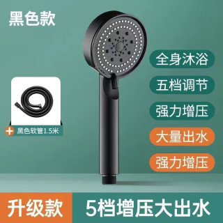 增压花洒喷头淋浴花洒 +1.5米管