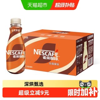 雀巢 丝滑拿铁