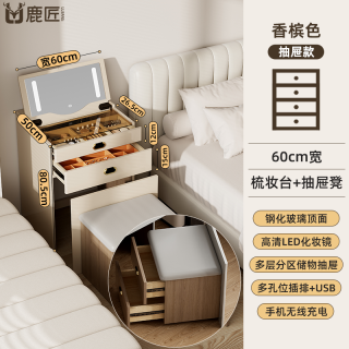 鹿匠梳妆台保险柜60cm宽一体用衣帽间卧室化妆桌搬不走隐藏式小型指纹床头柜保险箱2026新款