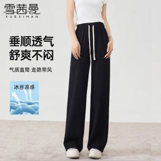 雪茜曼 阔腿裤 黑色均码