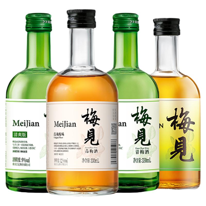 梅见 青梅酒 低度果酒