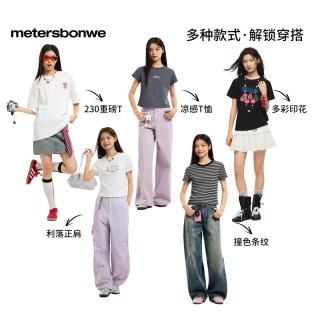 美特斯邦威 宽松柔软 白色 L 短袖T恤