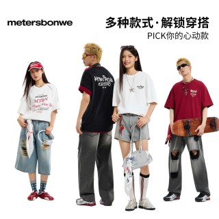 美特斯邦威 主题系列 男女同款T恤 618356