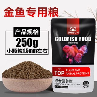 森森 金鱼饲料鱼食小颗粒兰寿泰狮专用鱼粮上浮下沉锦鲤增体增艳