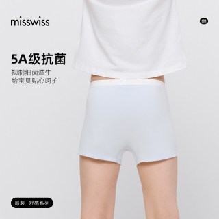 MISSWISS 男童平角内裤 YFNK25005