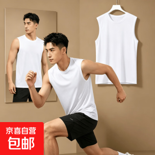 男士圆领无袖背心