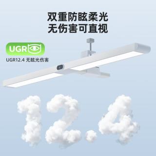 国家补贴：孩视宝 夹式护眼台灯儿童学习全光谱悬挂壁挂书架吊柜书桌灯G-36W-2