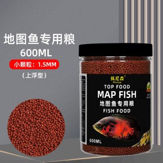 Penison 地图鱼专用饲料观赏鱼饲料大颗粒上浮热带鱼鱼食小颗粒鱼粮
