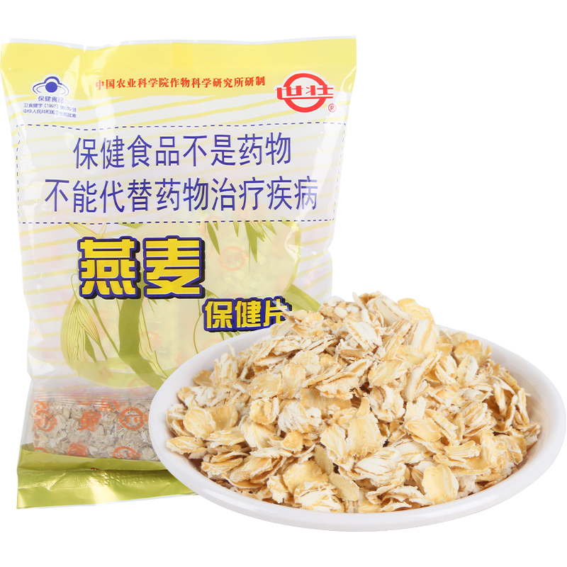 世壮 燕麦片