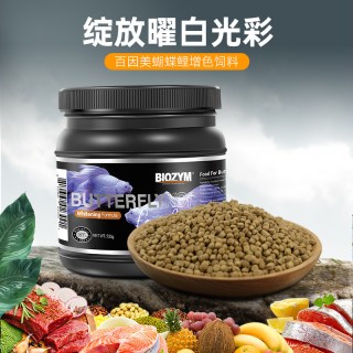 百因美 蝴蝶鲤鱼食锦鲤鱼饲料颗粒下沉鱼料增体专用不浑水鱼粮家用通用型