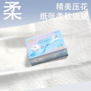 恋柔 可湿水压花抽纸 5层 390张*6包