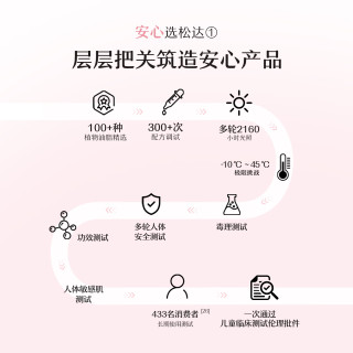松达 婴儿山茶油特护霜 10g