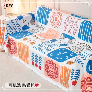 卡通防滑全包沙发巾