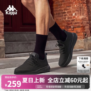 卡帕 男鞋网面运动鞋子男2026夏季新款轻便透气跑鞋黑色百搭户外休闲鞋 黑色 44