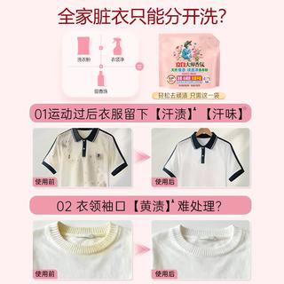 立白大师香氛洗衣粉680g*3袋+柔顺剂100g