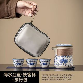 棠门 汝窑青花便携茶具套装