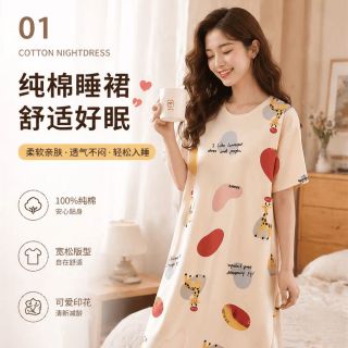 勋阳宇乐 2026夏季纯棉卡通短袖睡裙中长款女休闲可爱女士睡衣可外穿居家服