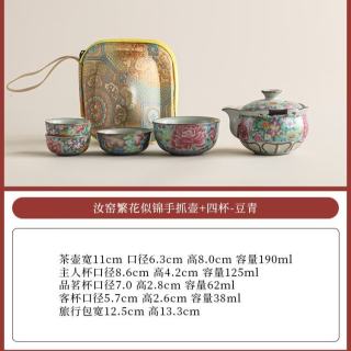 棠门 茶具小套装便携式外出旅游豆青