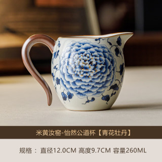 家用陶瓷分茶器匀杯