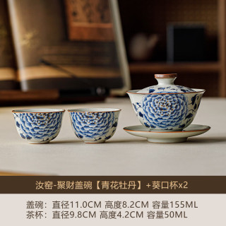 家用大号带盖功夫茶碗