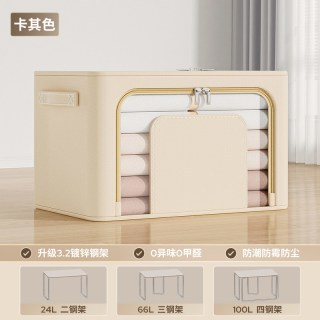 SIVASS 阳离子收纳箱6 衣物收纳箱 24L中号 卡其色 单窗款 阳离子面料 3层加厚 0异味无甲醛