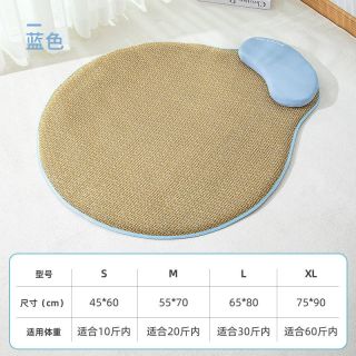 HELLOLEIBOO 狗窝四季通用凉席垫夏天凉感狗狗柯基比熊夏日狗床狗垫子猫窝睡垫
