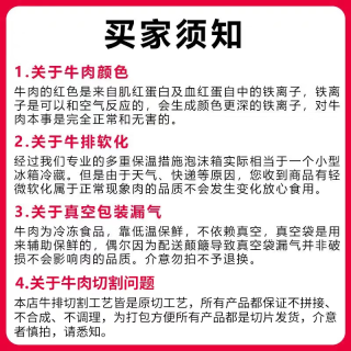 缤鲜 Binxian 缤鲜 澳洲谷饲原切牛排 6斤