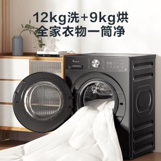 小天鹅 变频洗衣机 水魔方一级能效 TD12V28T大容量旗舰机 滚筒洗烘 12kg