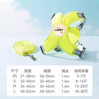 哈奇米 超轻X胸背带狗狗牵引绳透气不勒脖小型犬遛狗绳防挣脱背心式狗链