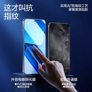 移动专享、移动端：闪魔 适用红米k60钢化膜k70Pro手机膜40s高清50小米30抗蓝光至尊版